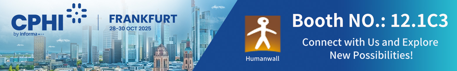 सीपीएचआई फ्रैंकफर्ट - बूथ 12.1सी3 पर हमसे मिलें!