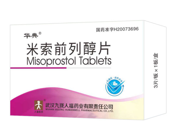 मिसोप्रोस्टोल गोलियाँ 0.2mg*3